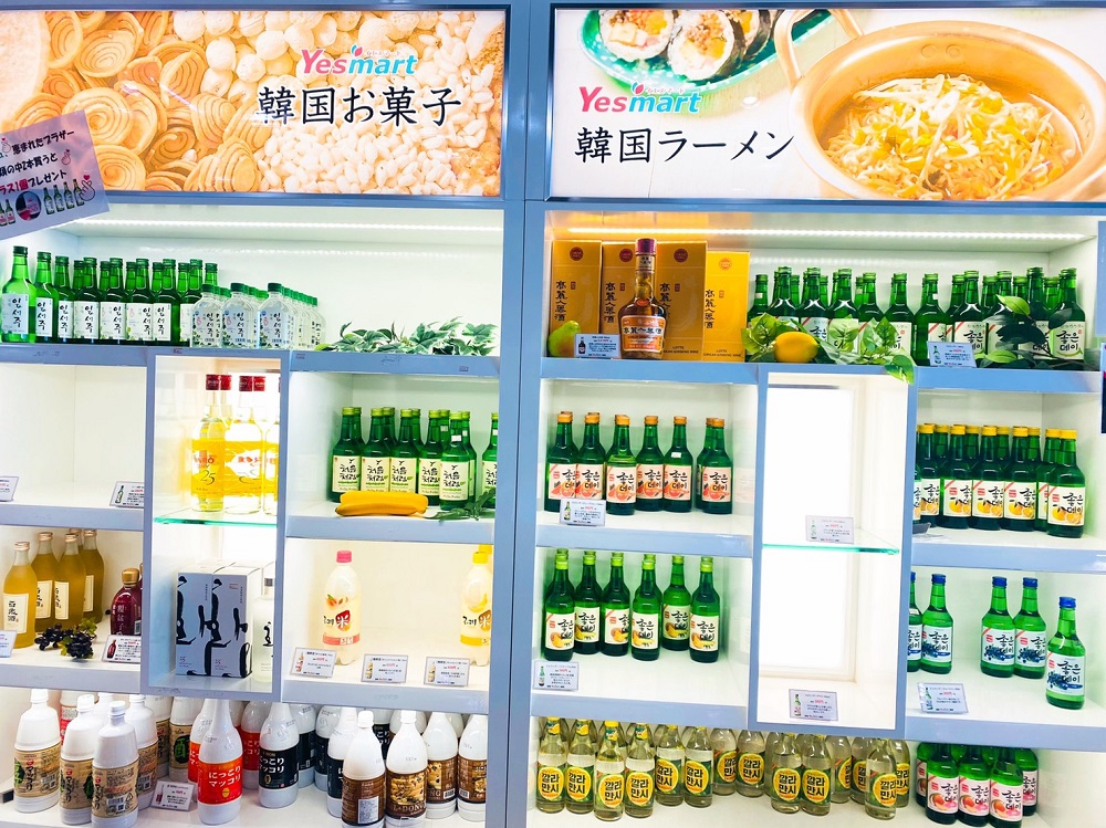 福岡で韓国旅行気分が味わえる韓国食品スーパー Yesマート にお邪魔しました Reno Ve
